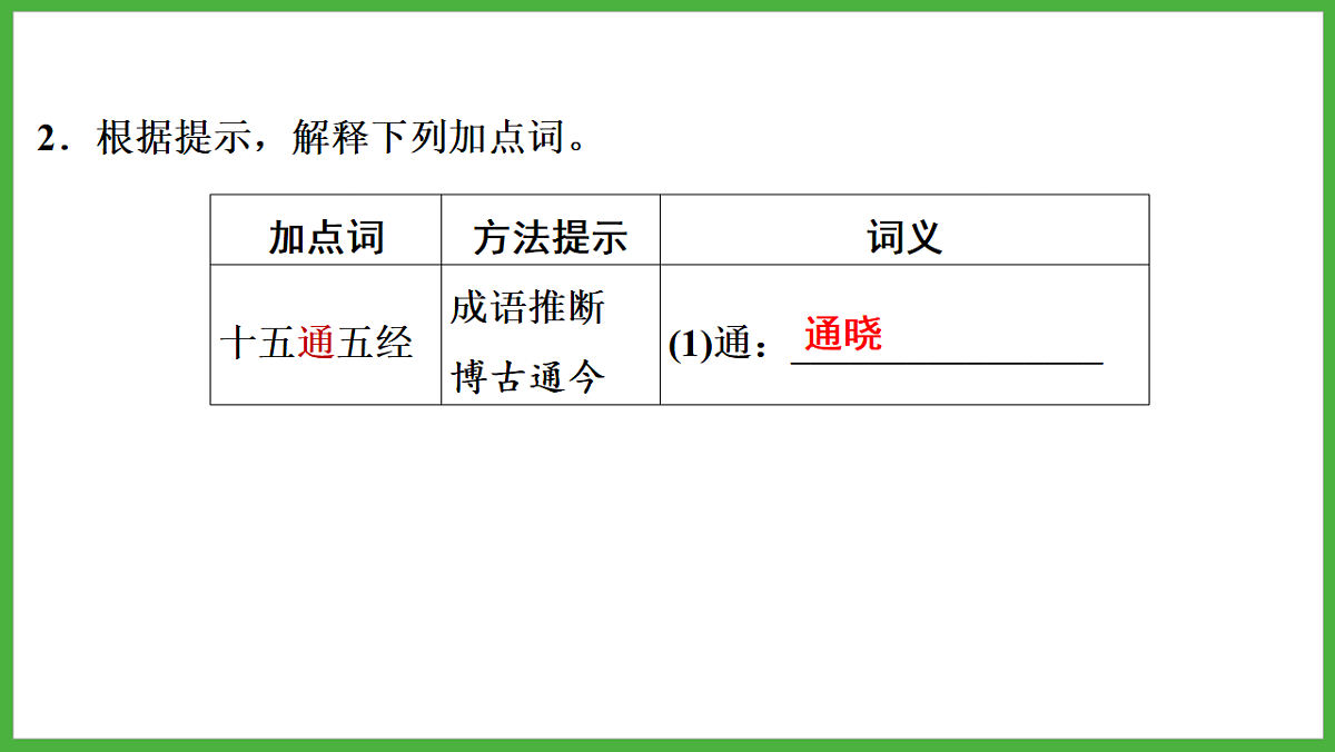 18272162第7页