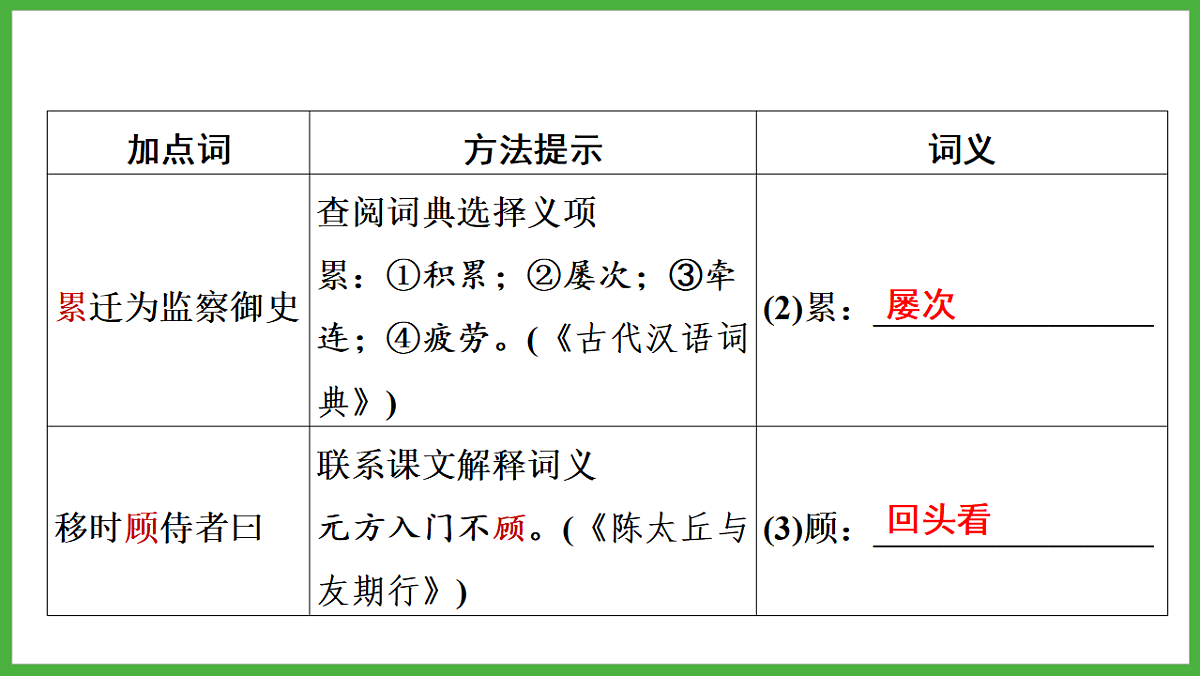 18272162第8页