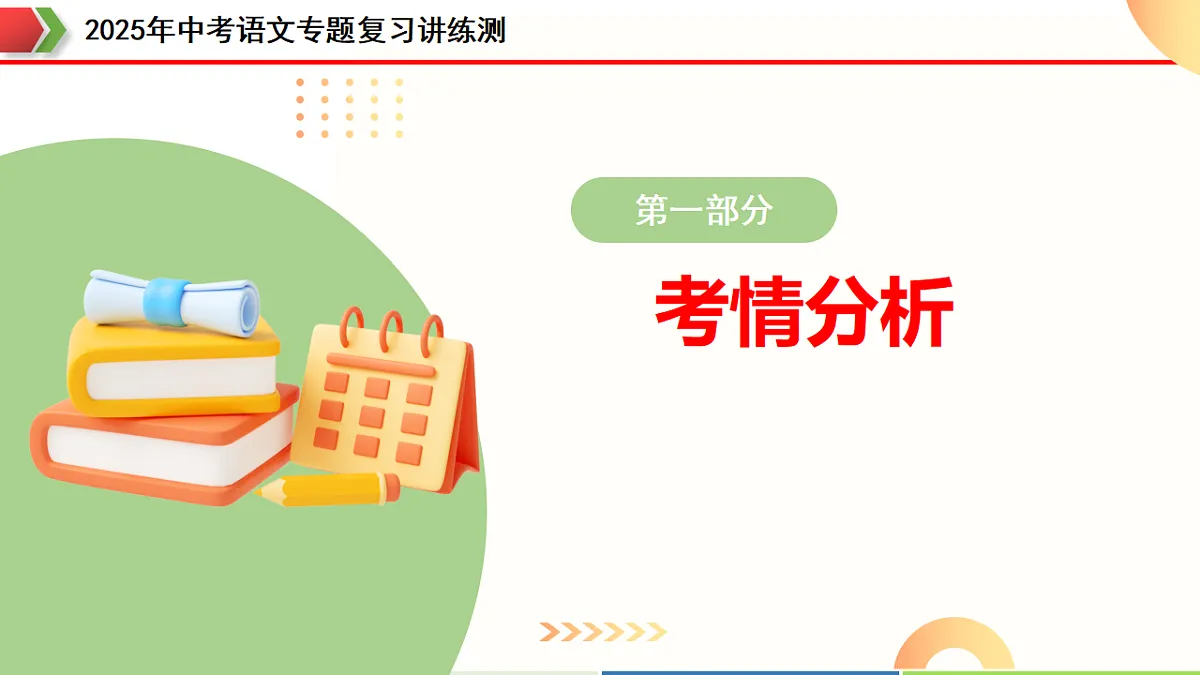 18272163第3页