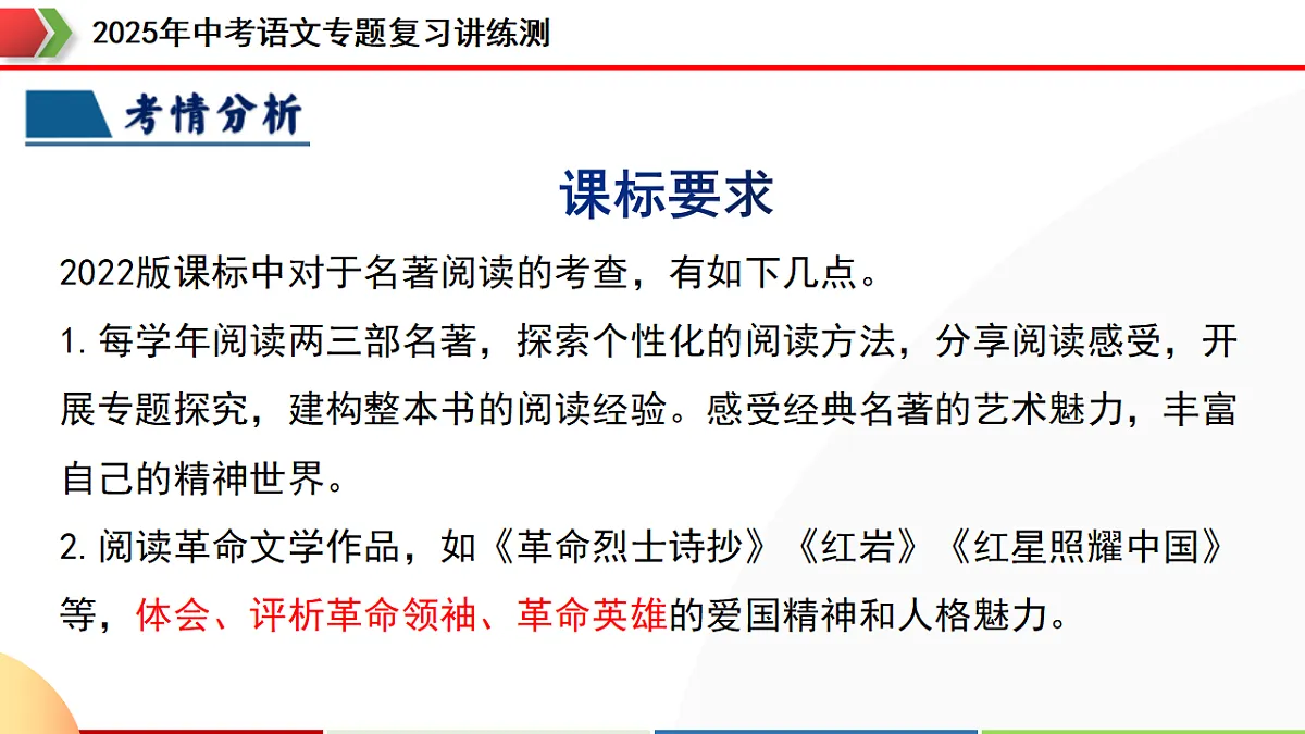 18272163第4页