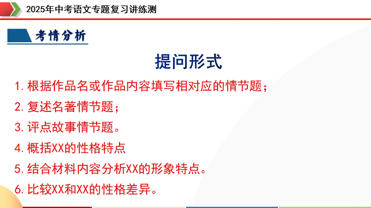 18272163第7页