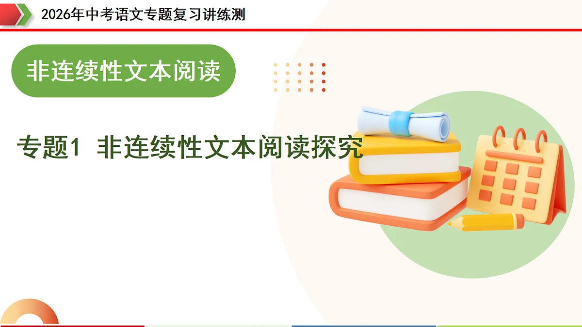 18272210第1页