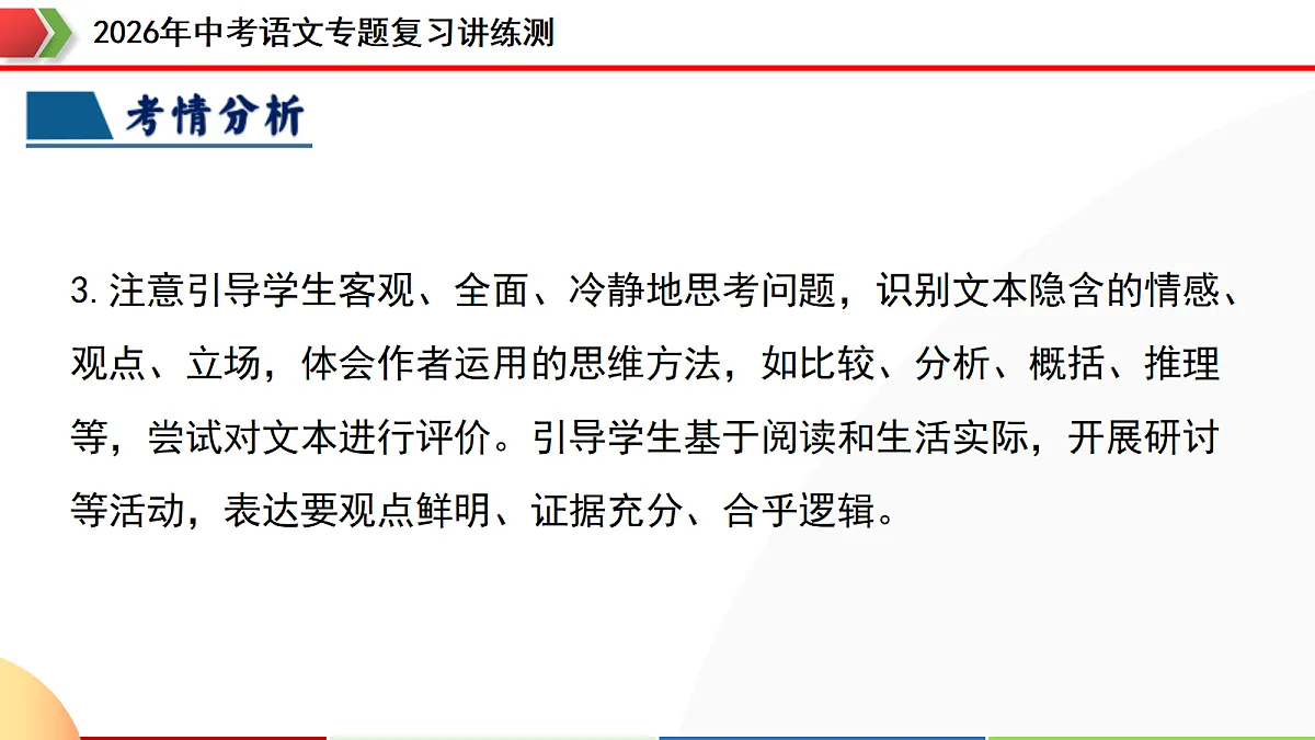 18272210第5页