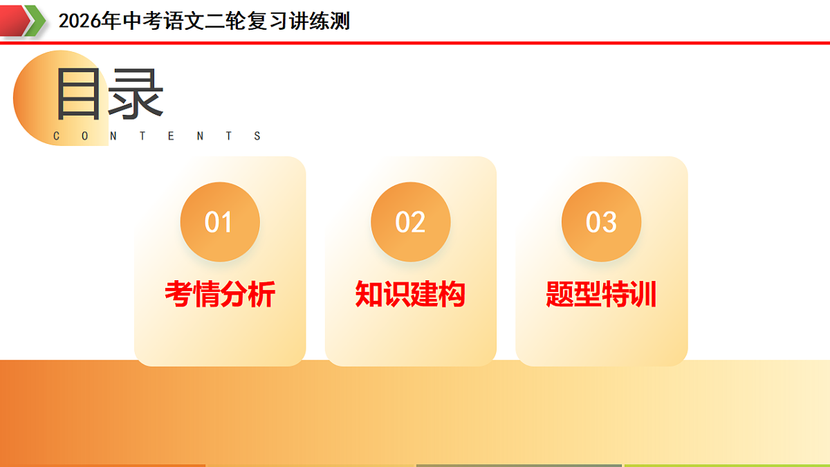 18272220第2页