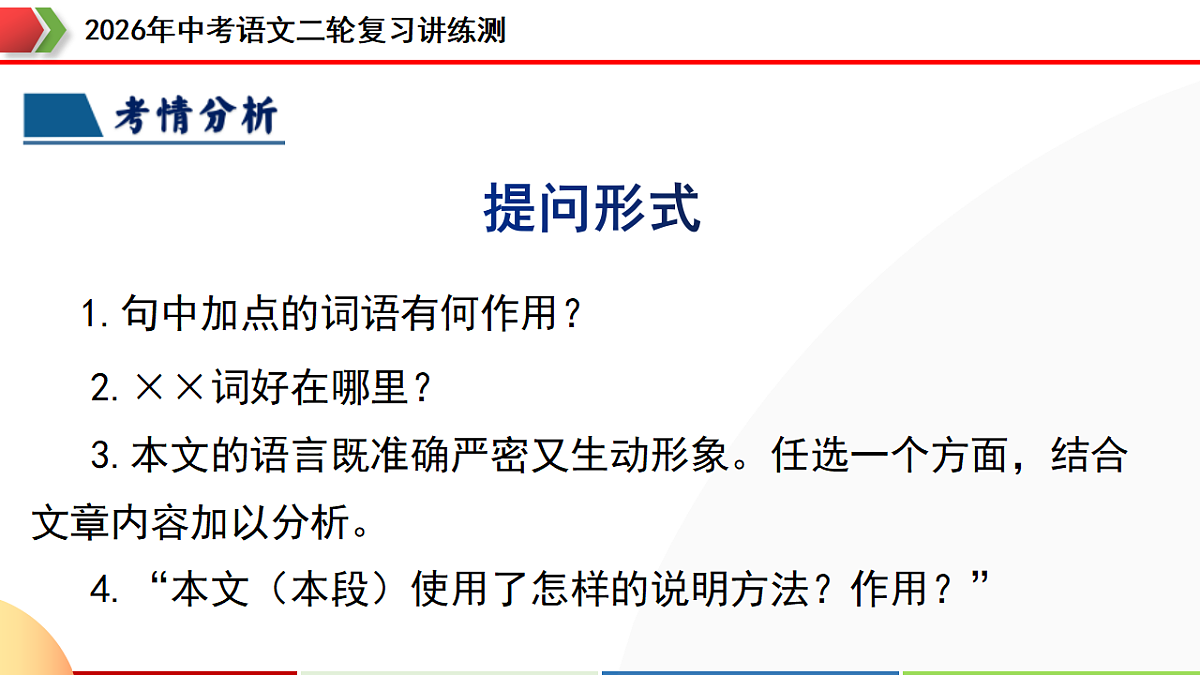 18272220第7页