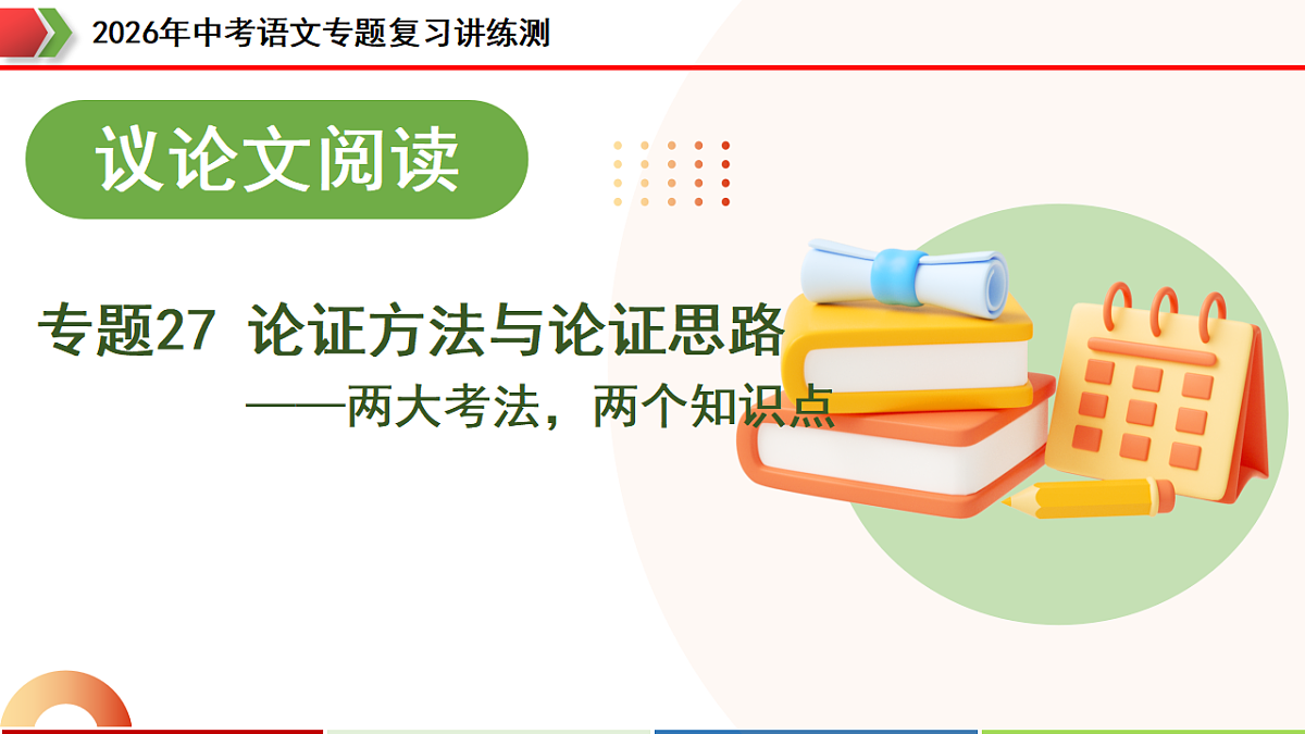 18272228第1页