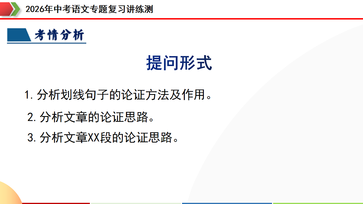 18272228第7页