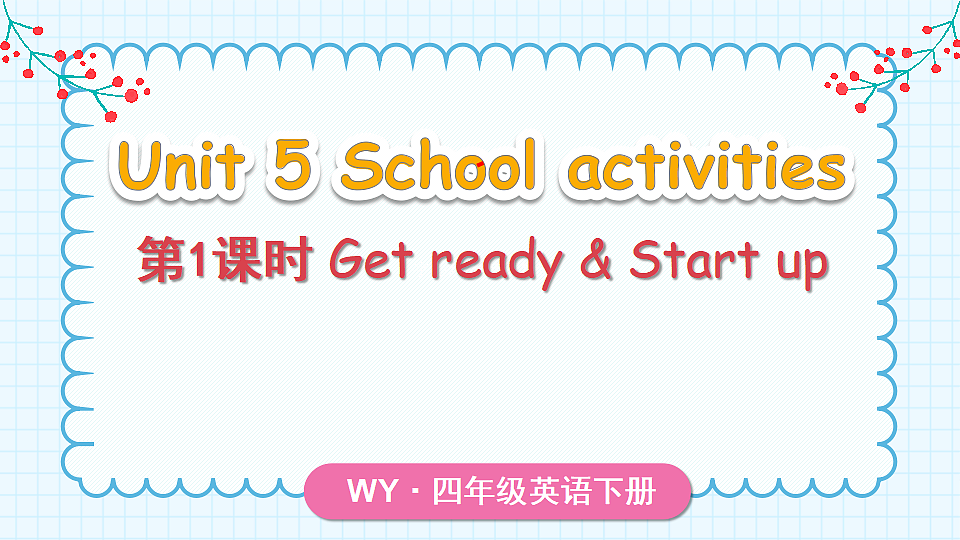 18272276第1页