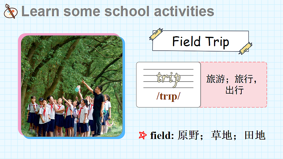 18272276第6页