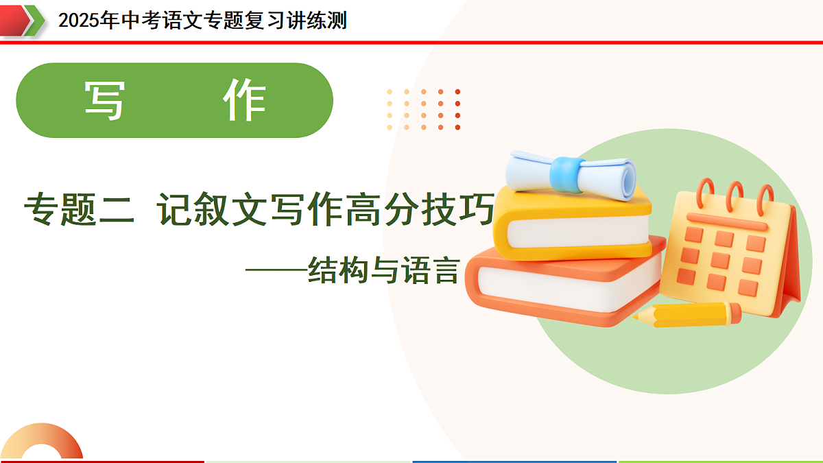 18272282第1页