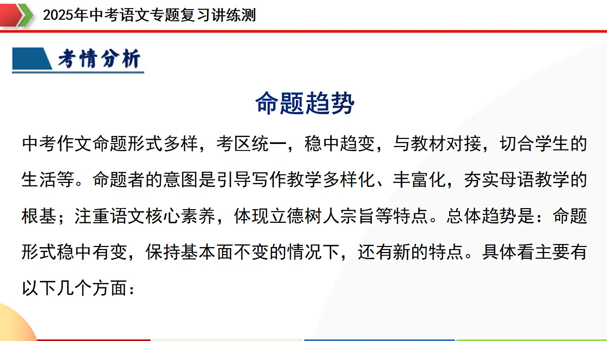 18272282第7页