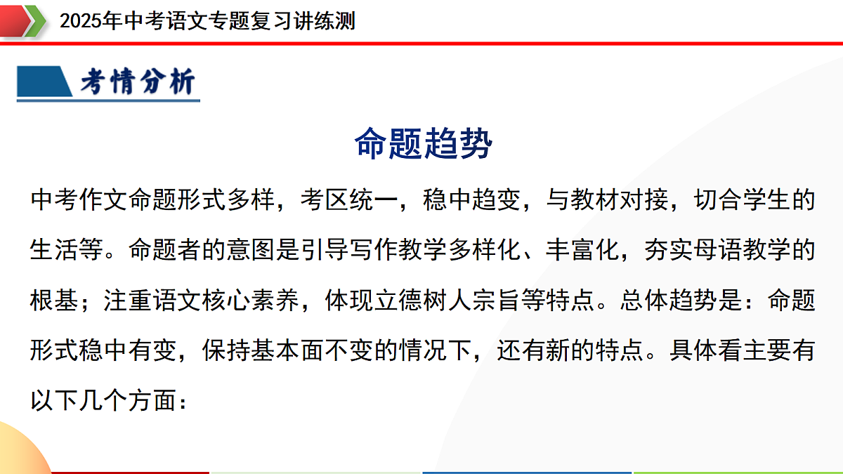 18272282第7页