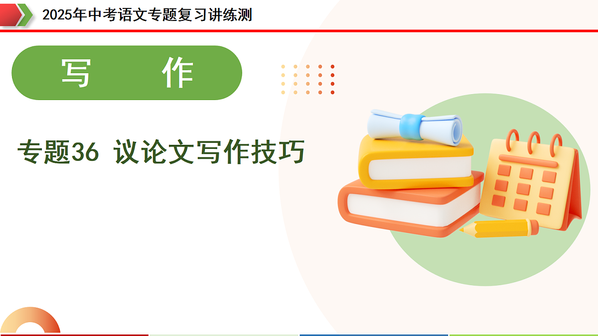 18272285第1页