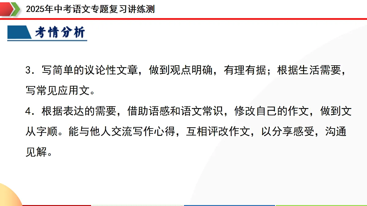 18272285第5页