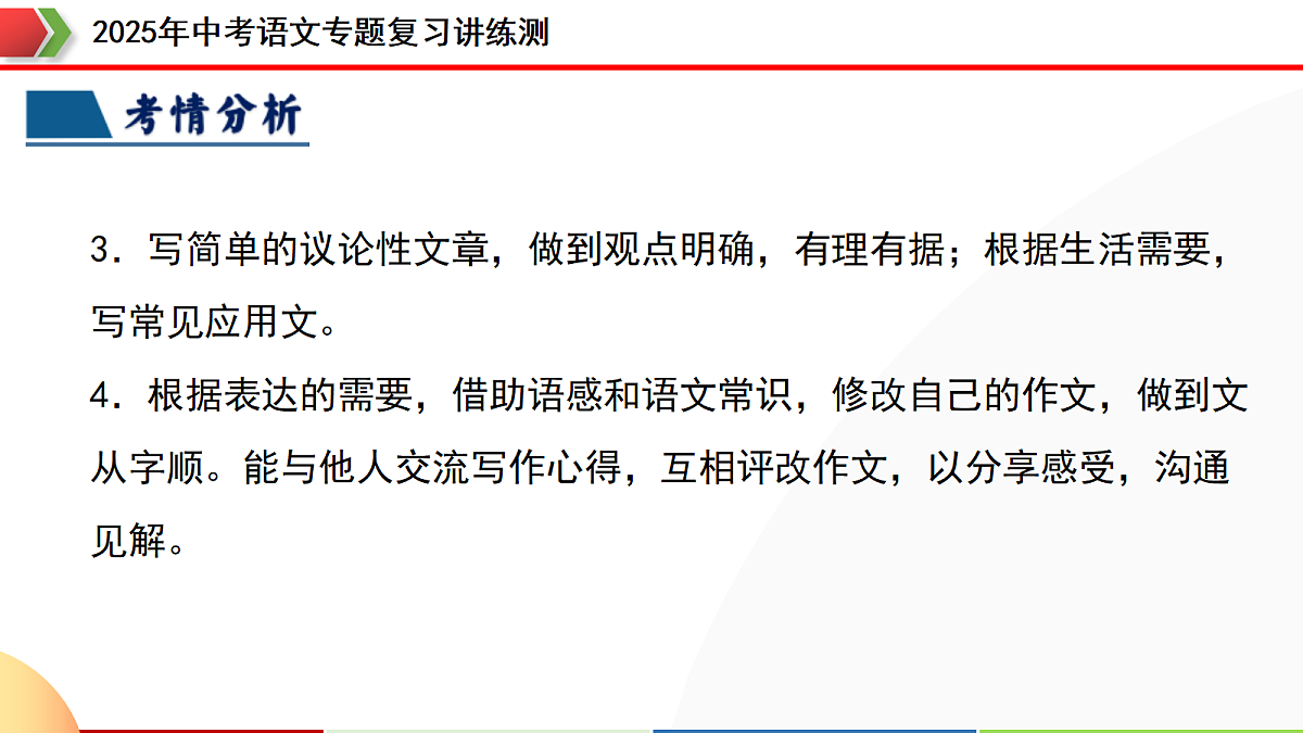 18272285第5页