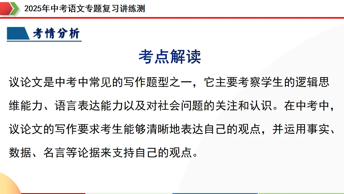 18272285第6页