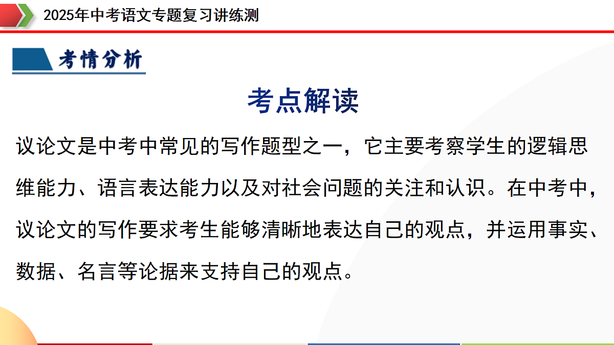 18272285第6页
