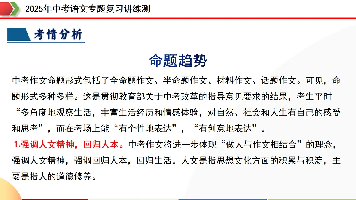 18272285第7页