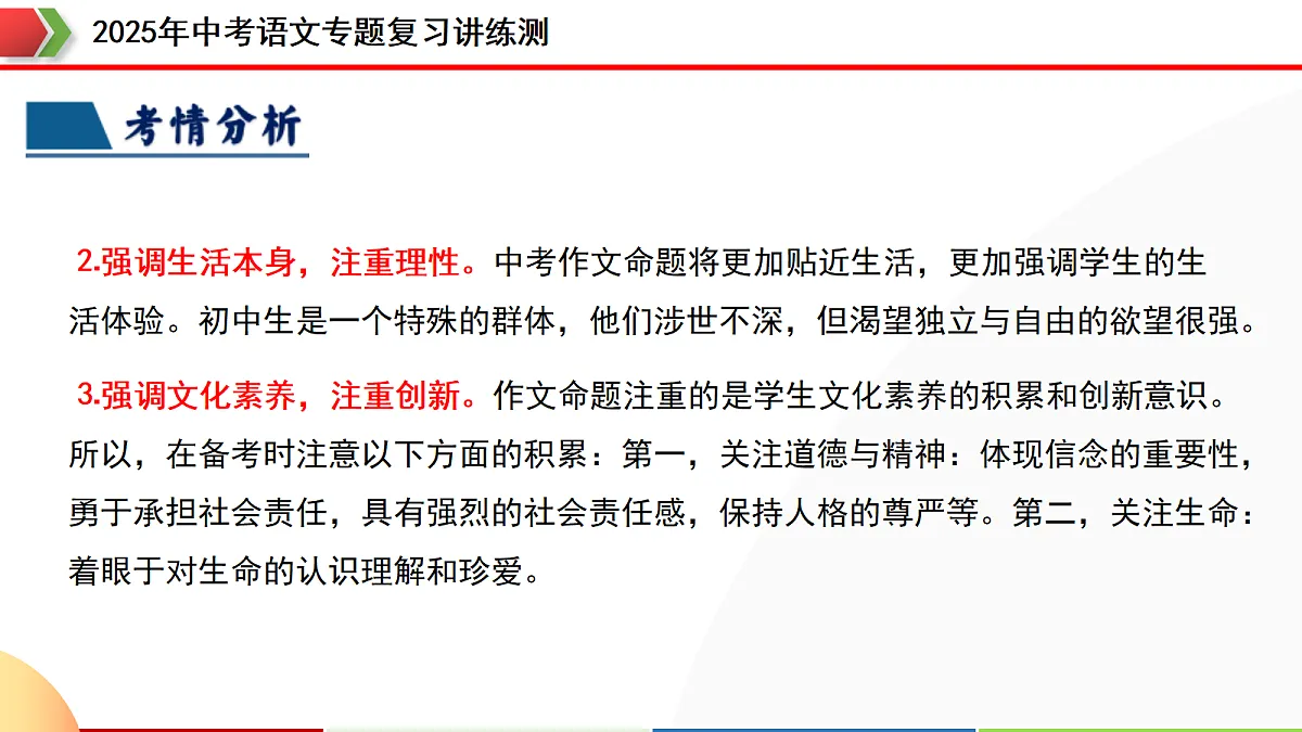 18272285第8页