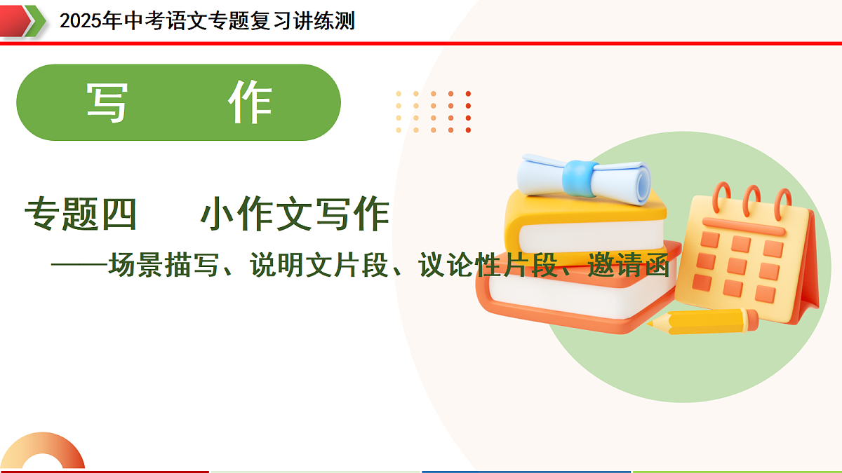 18272288第1页