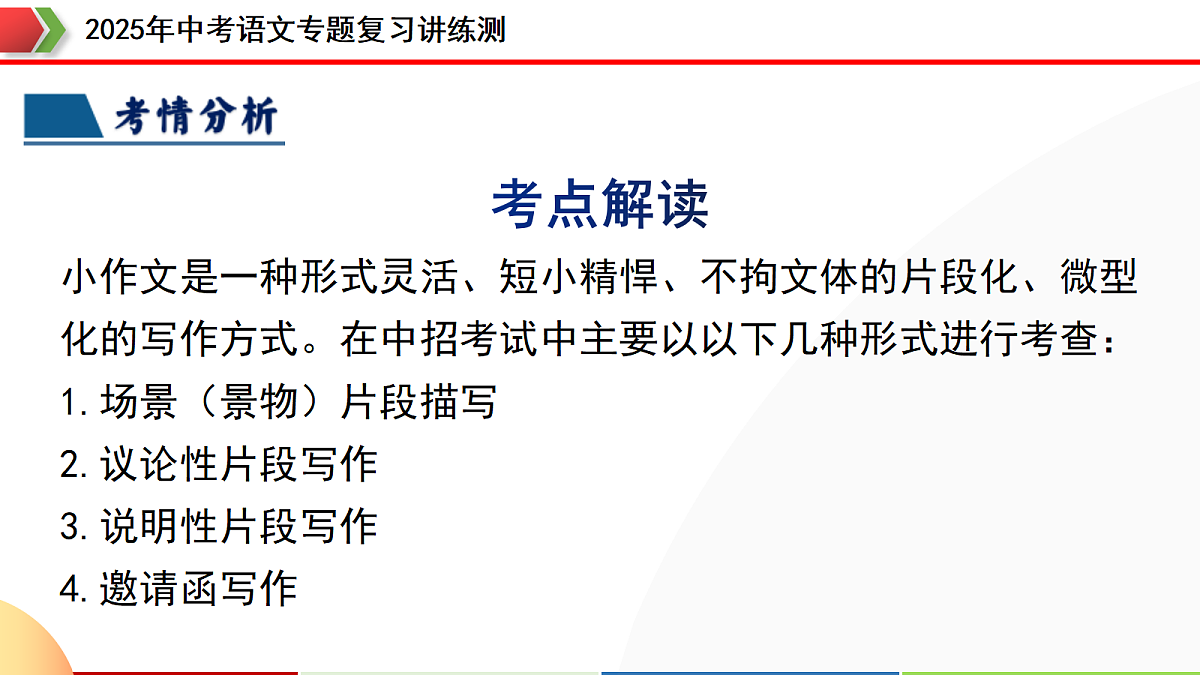 18272288第6页
