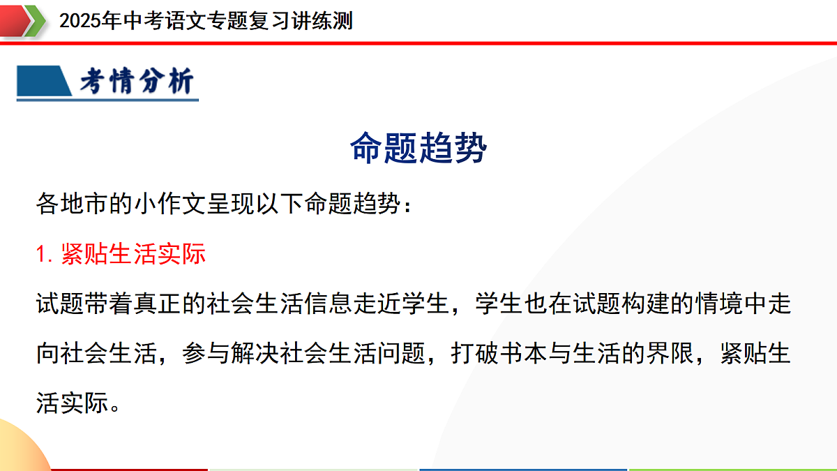 18272288第7页