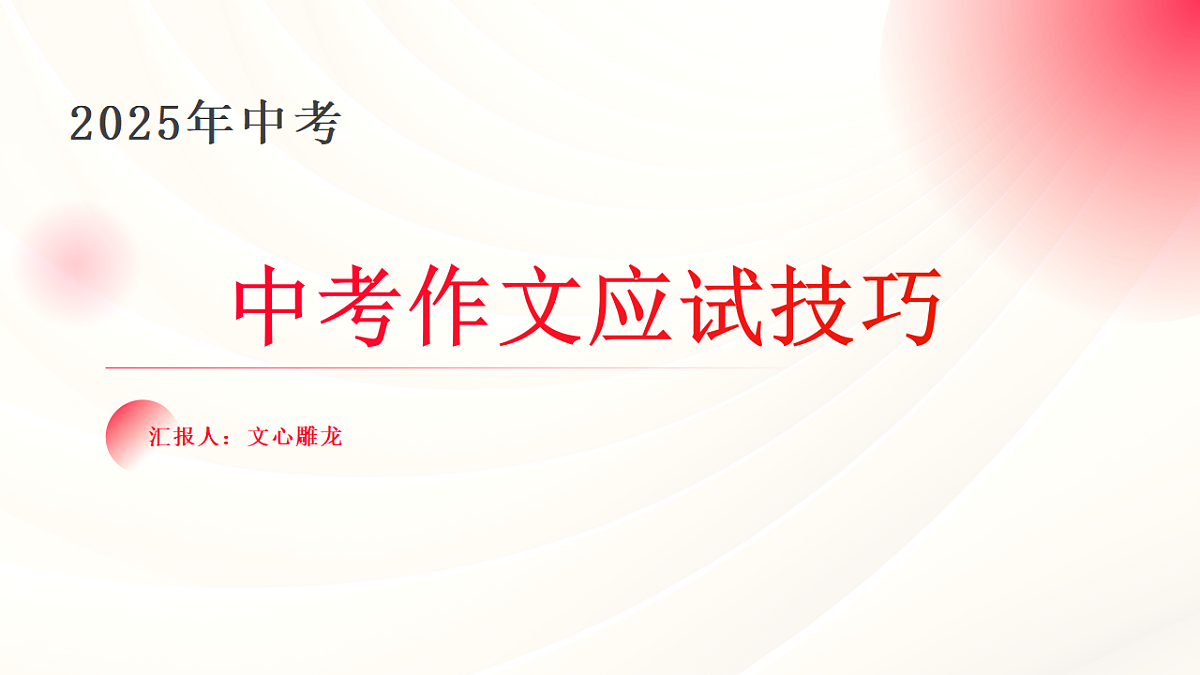 18272290第1页