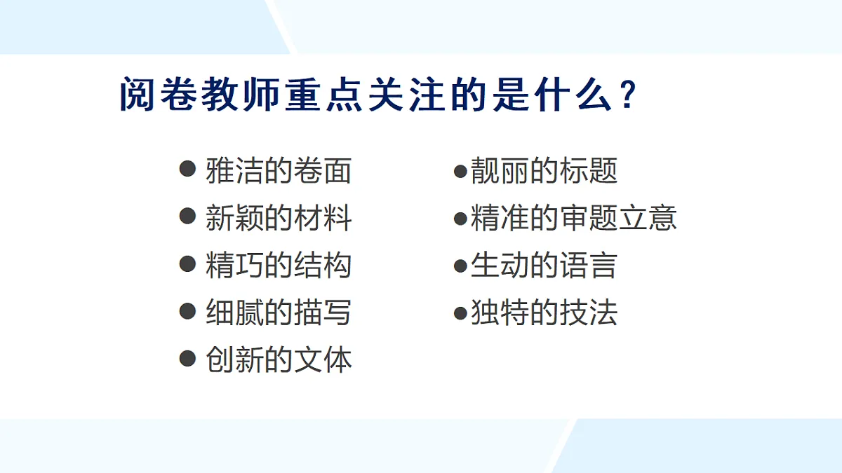18272290第4页