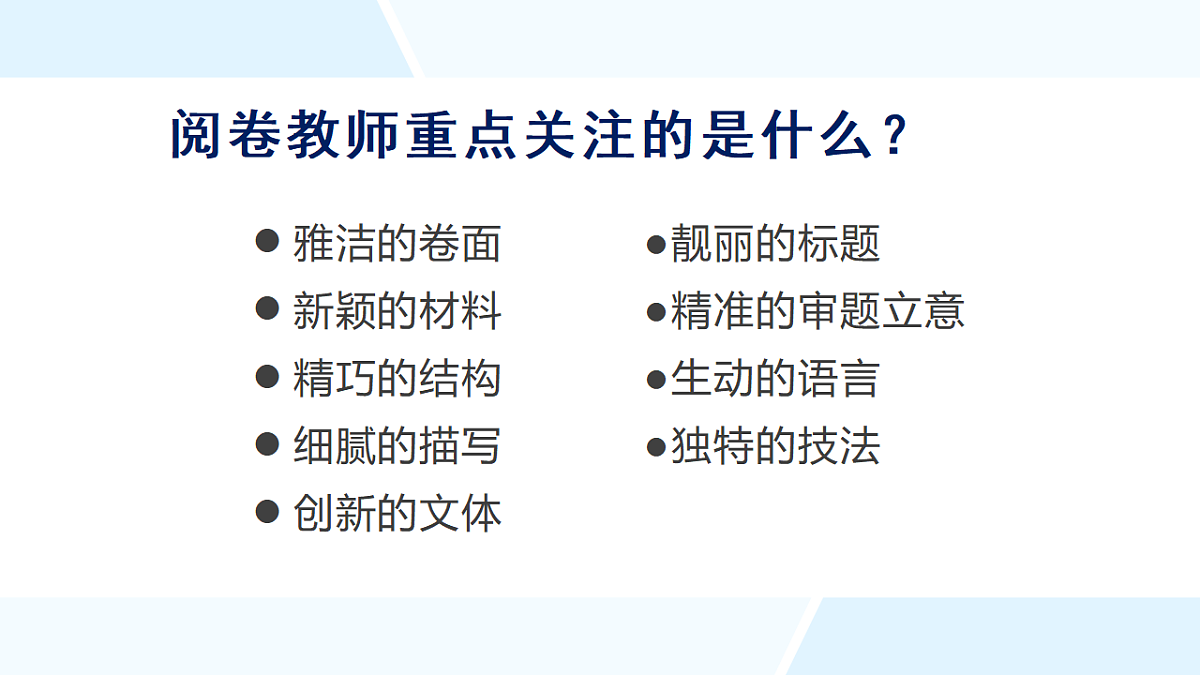 18272290第4页