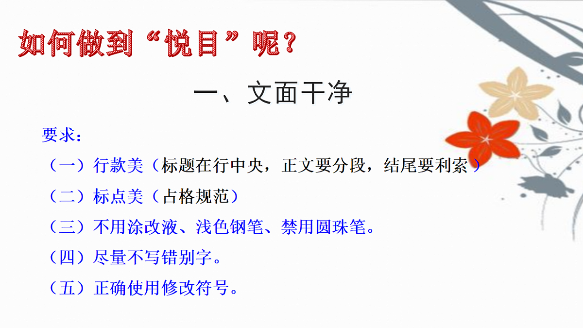 18272290第5页
