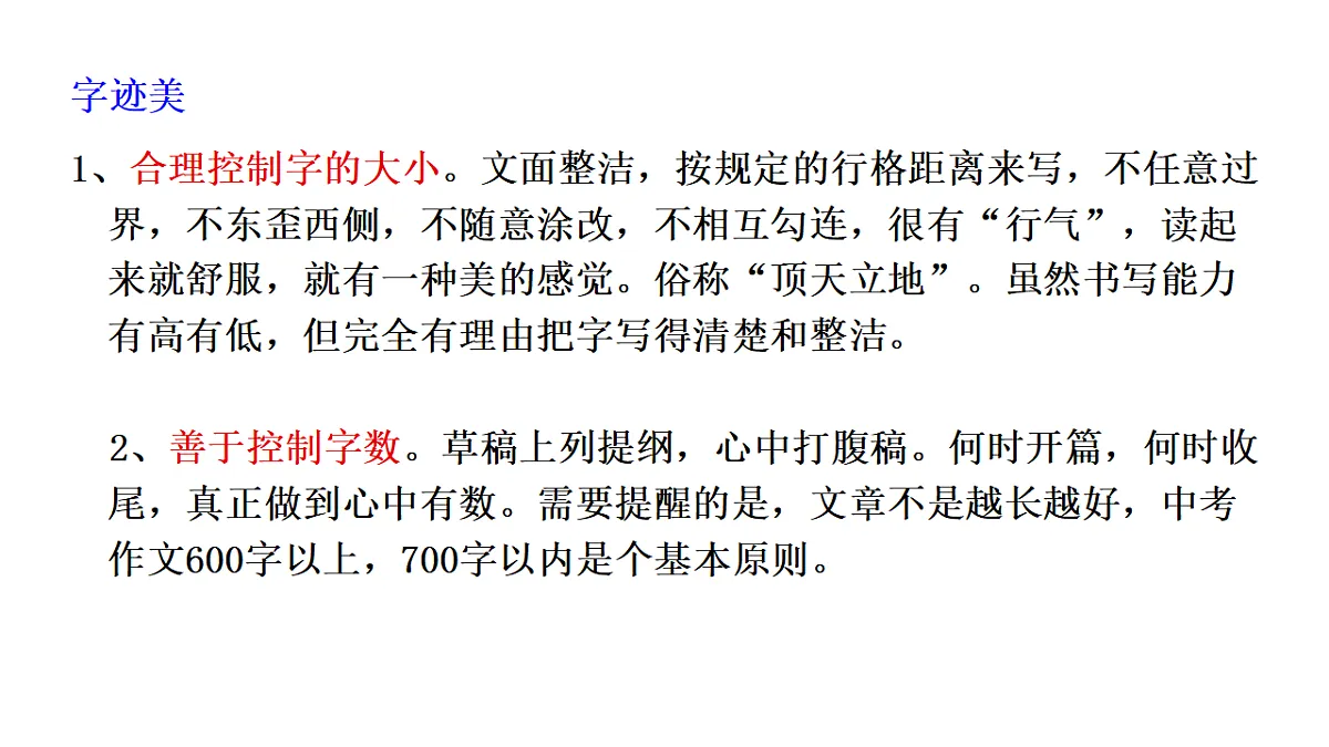 18272290第6页