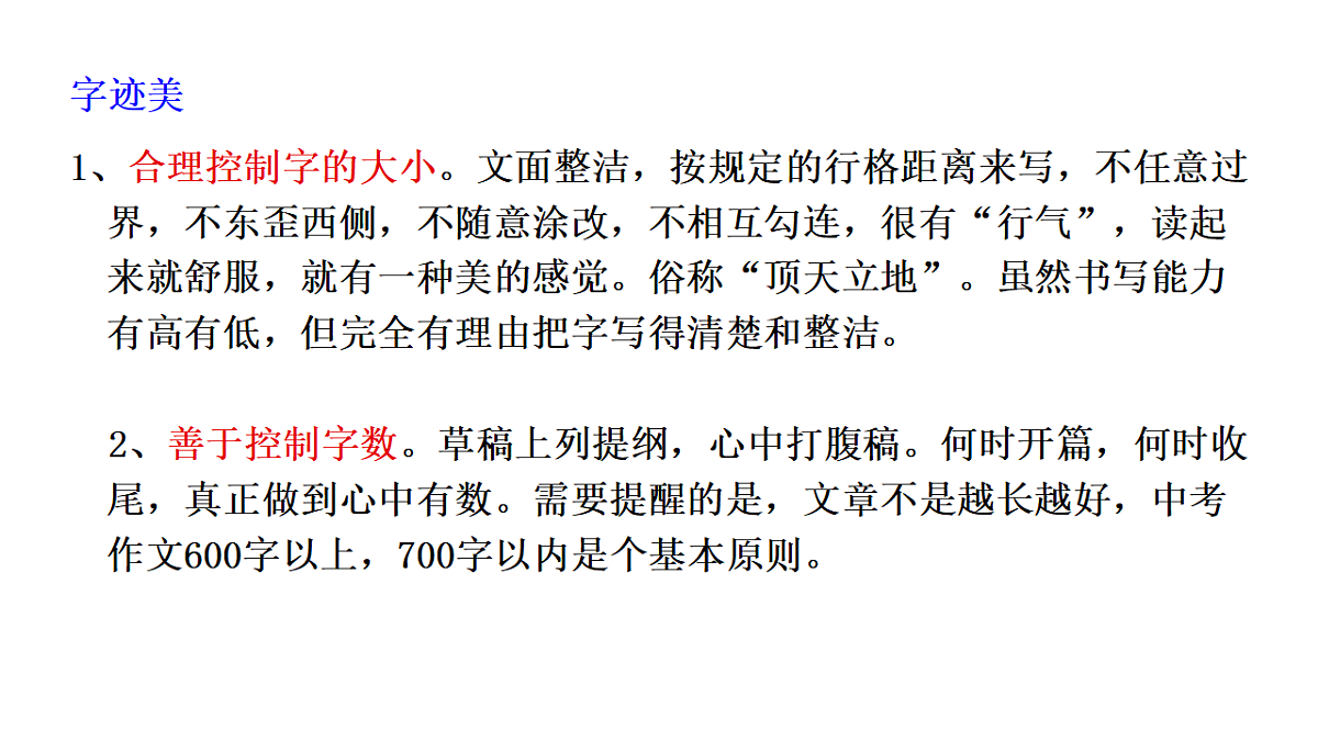 18272290第6页