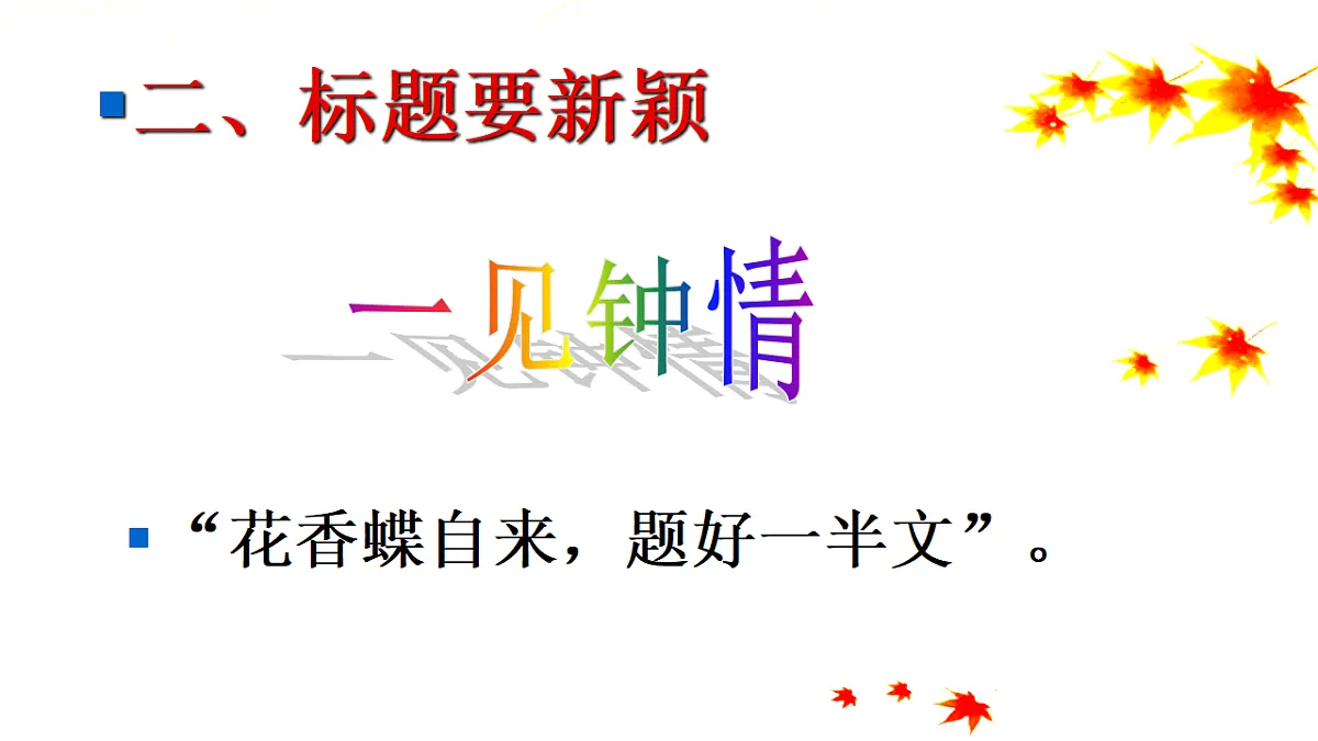 18272290第7页