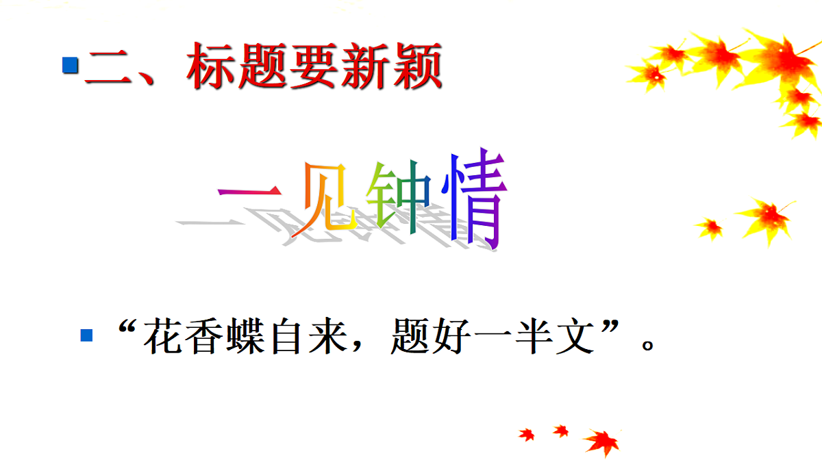 18272290第7页