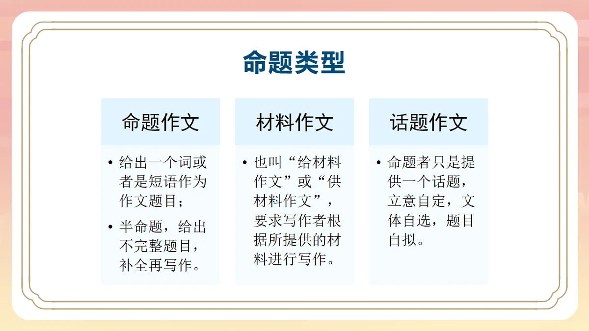 18272290第8页