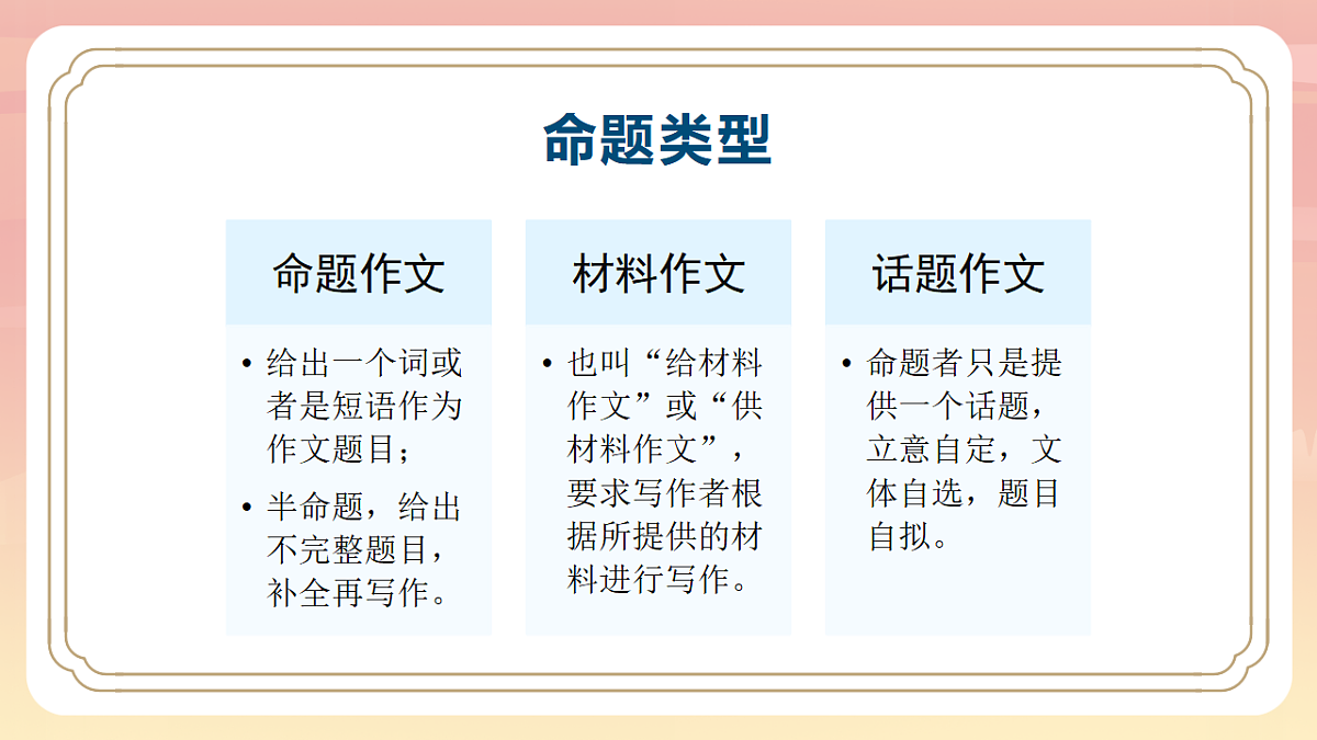 18272290第8页