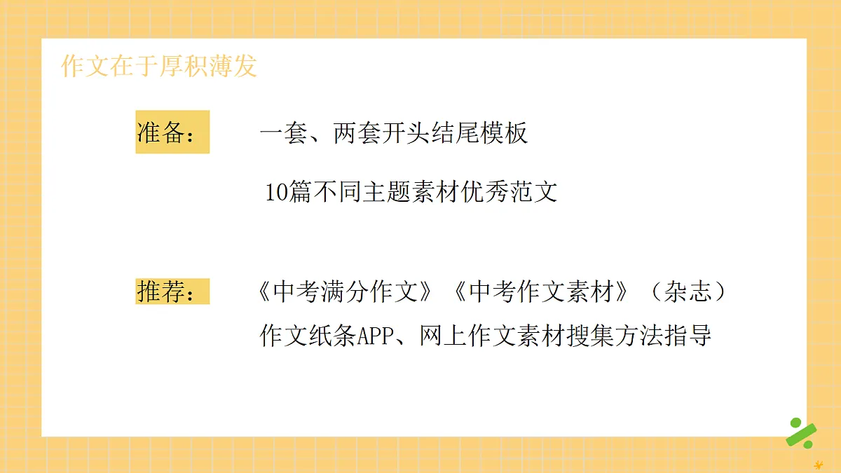 18272291第3页