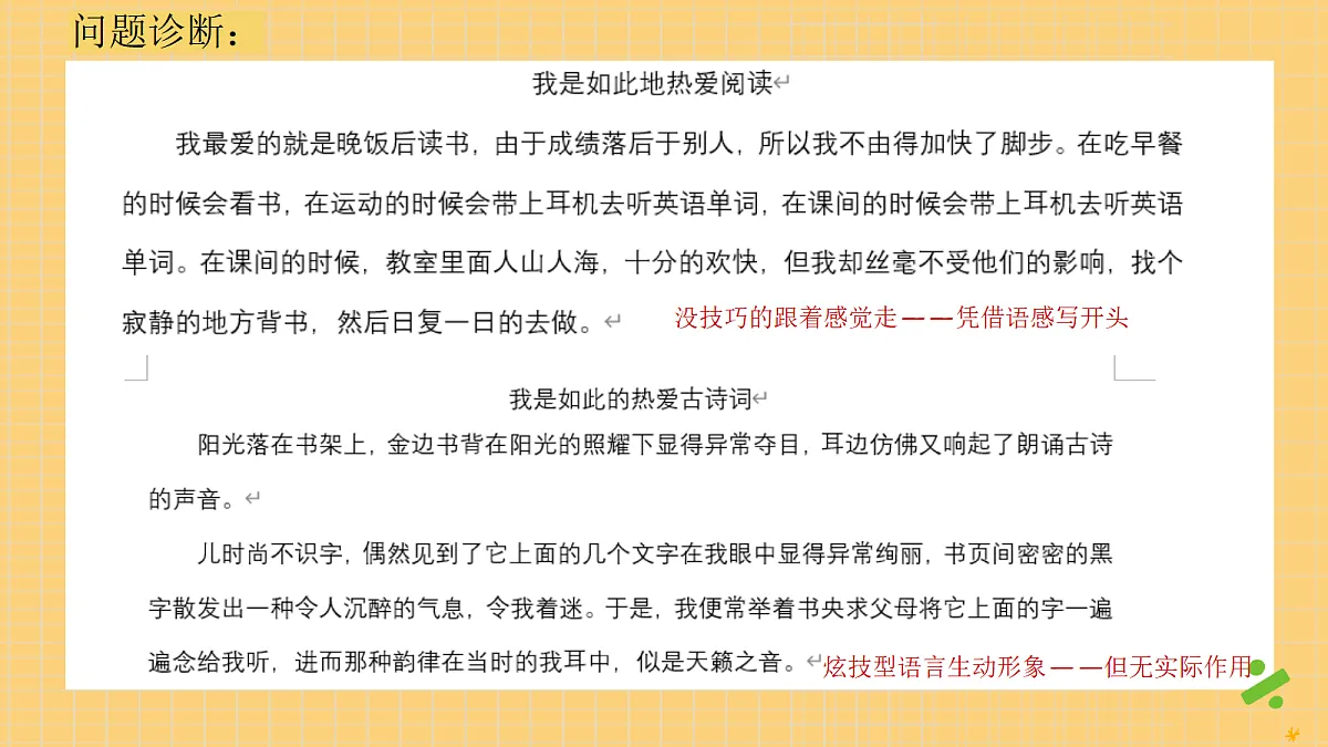 18272291第6页