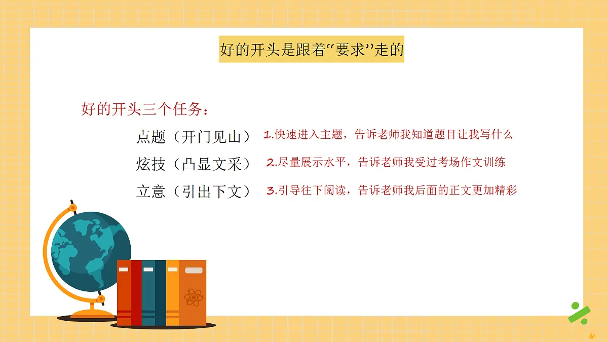 18272291第7页