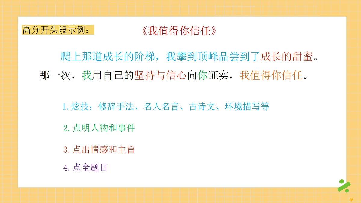 18272291第8页