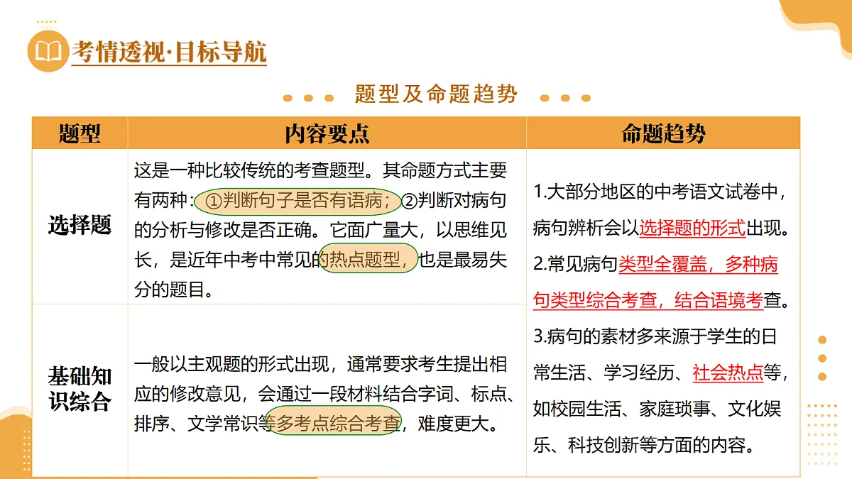 18272313第4页
