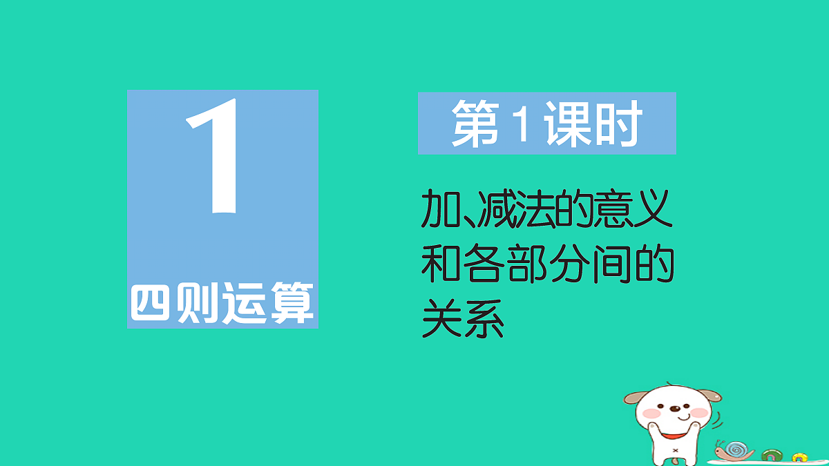 18272749第1页