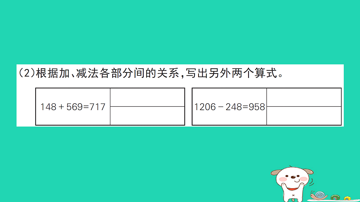 18272749第3页