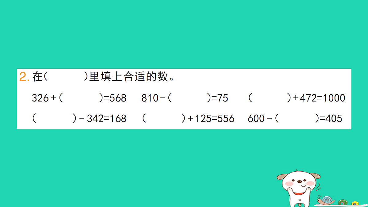 18272749第4页