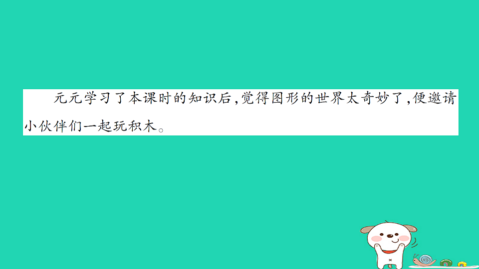18272756第2页