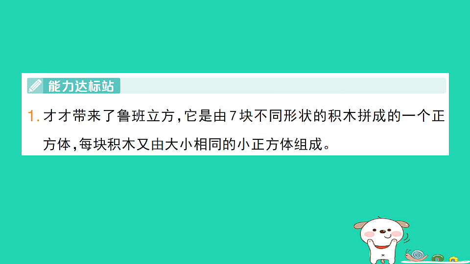 18272756第3页