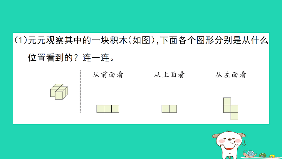 18272756第4页