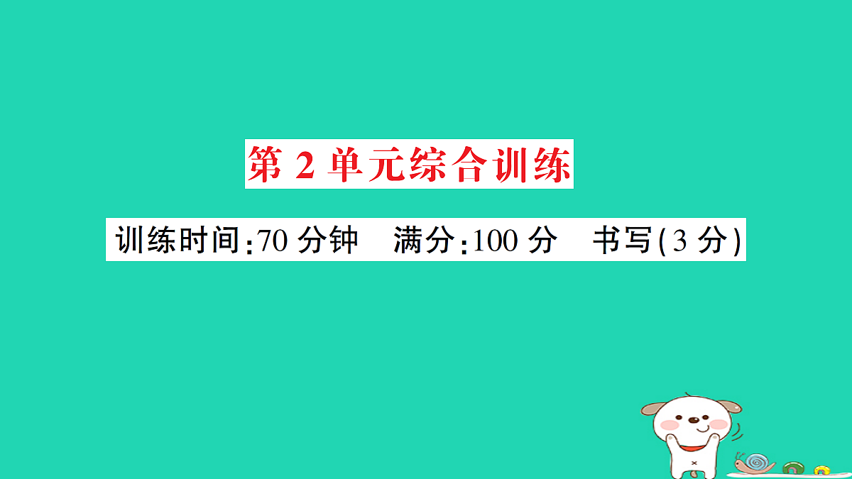 18272758第1页