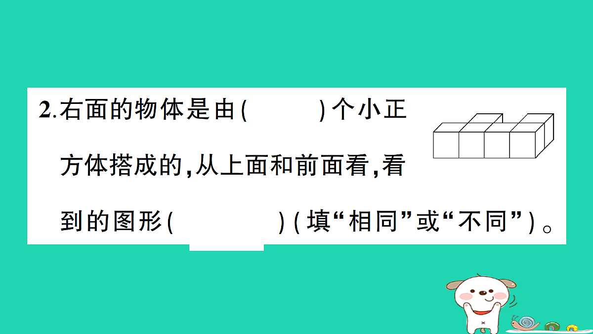 18272758第3页