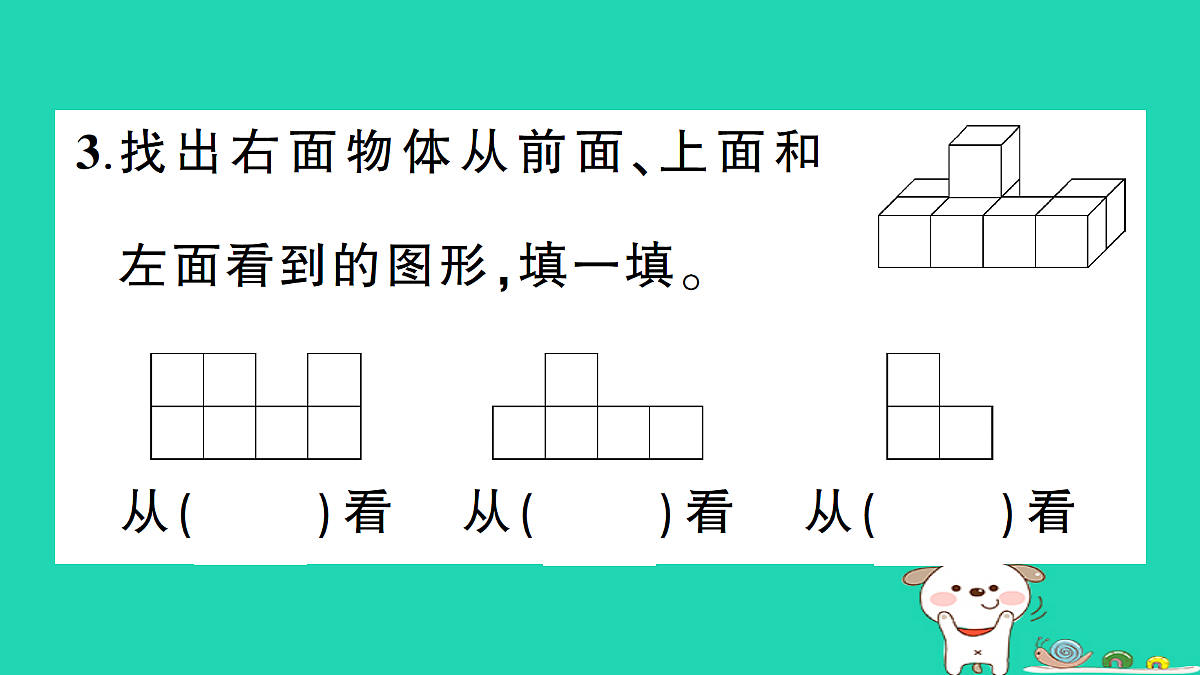 18272758第4页